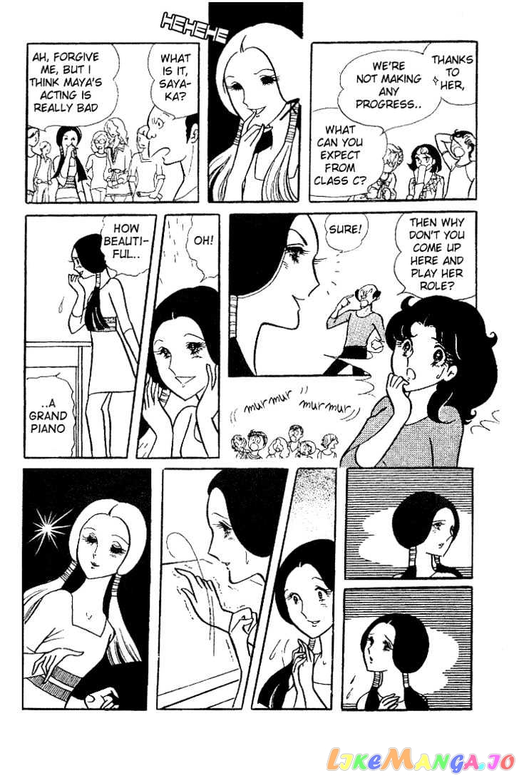 Glass Mask chapter 0.2 - page 104