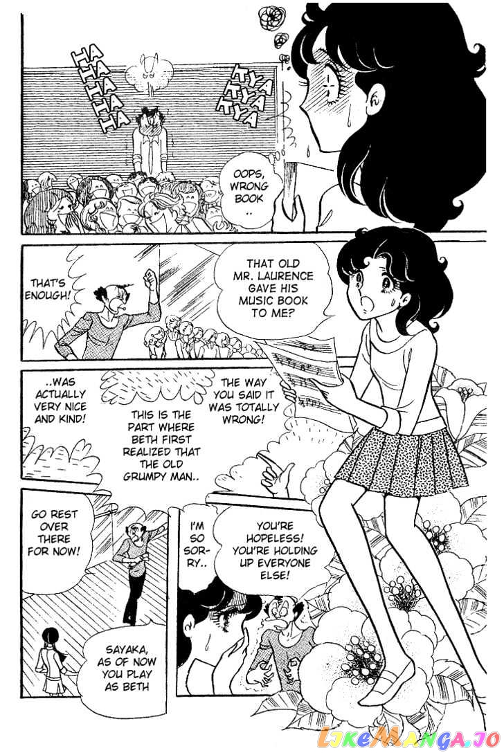 Glass Mask chapter 0.2 - page 106