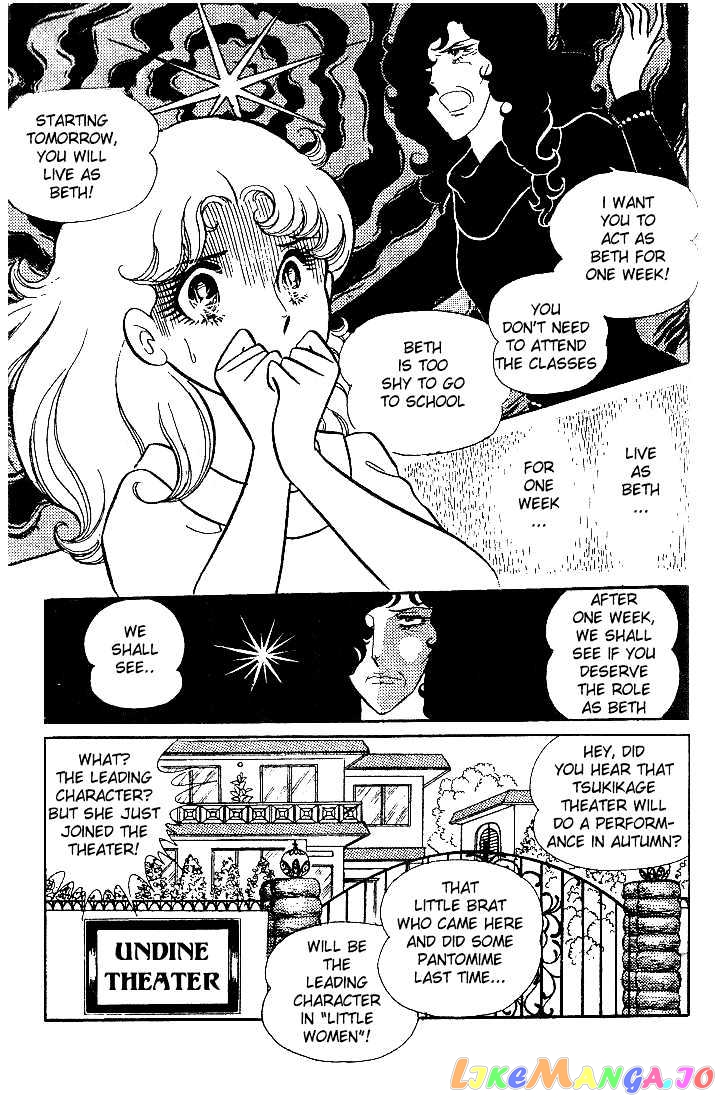 Glass Mask chapter 0.2 - page 109