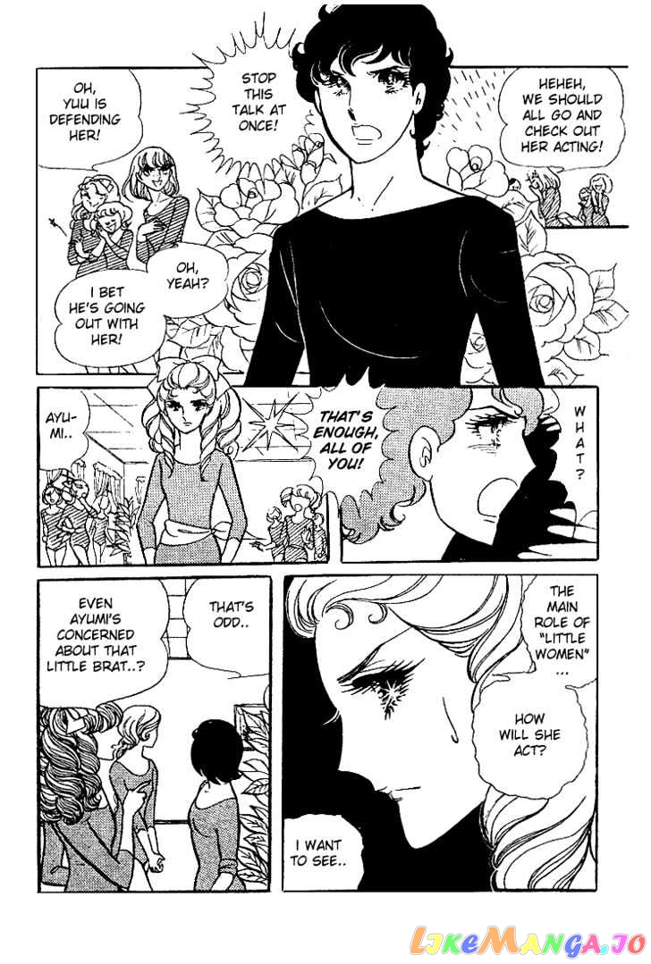 Glass Mask chapter 0.2 - page 110