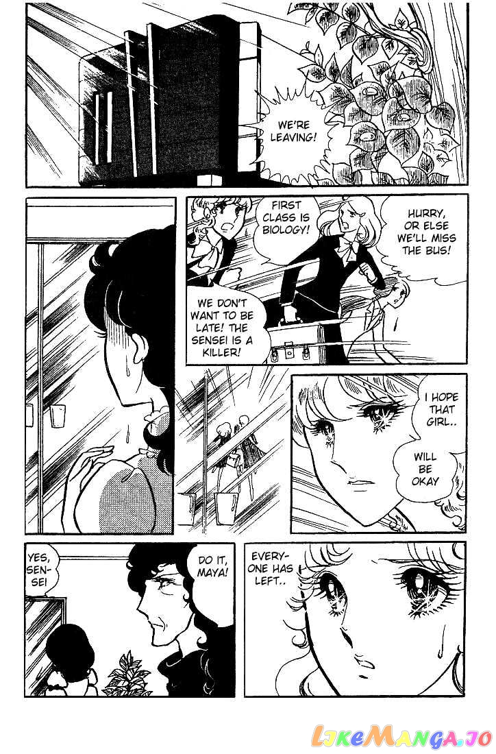 Glass Mask chapter 0.2 - page 111