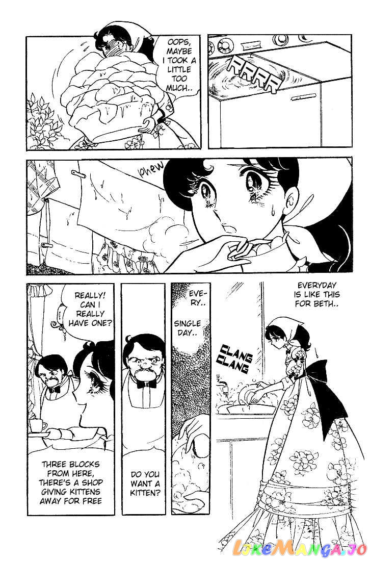 Glass Mask chapter 0.2 - page 115