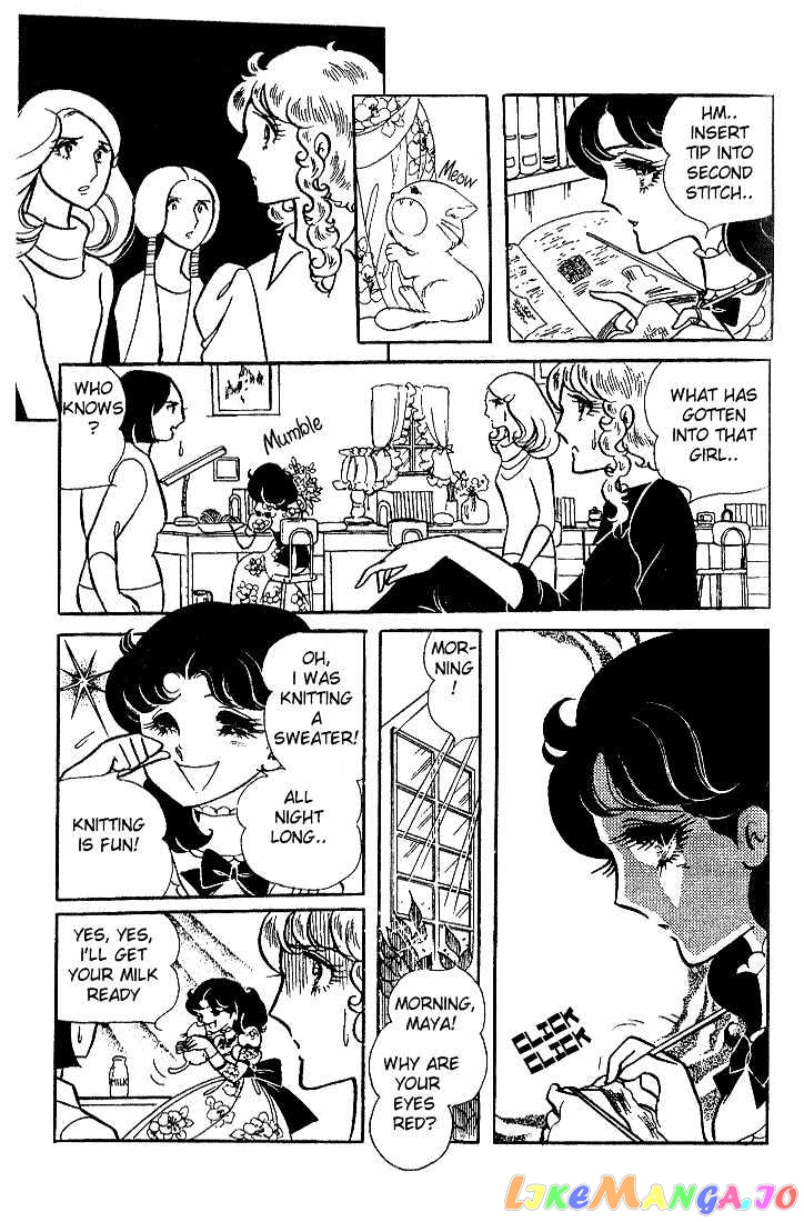 Glass Mask chapter 0.2 - page 121
