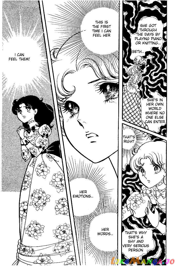 Glass Mask chapter 0.2 - page 123
