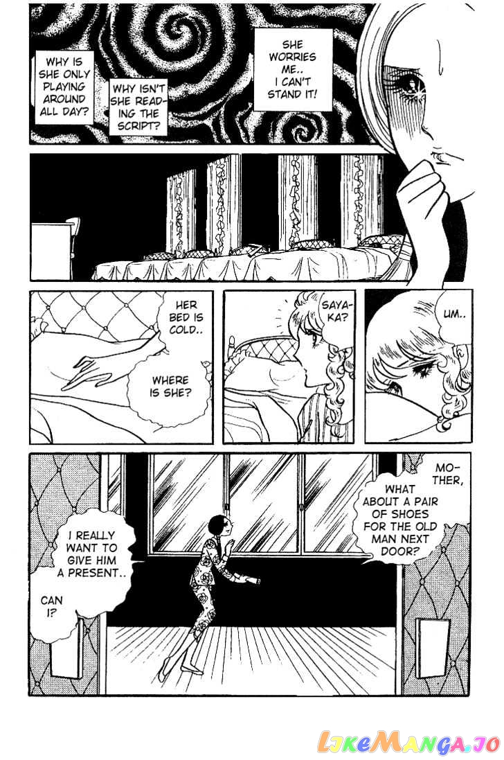 Glass Mask chapter 0.2 - page 125