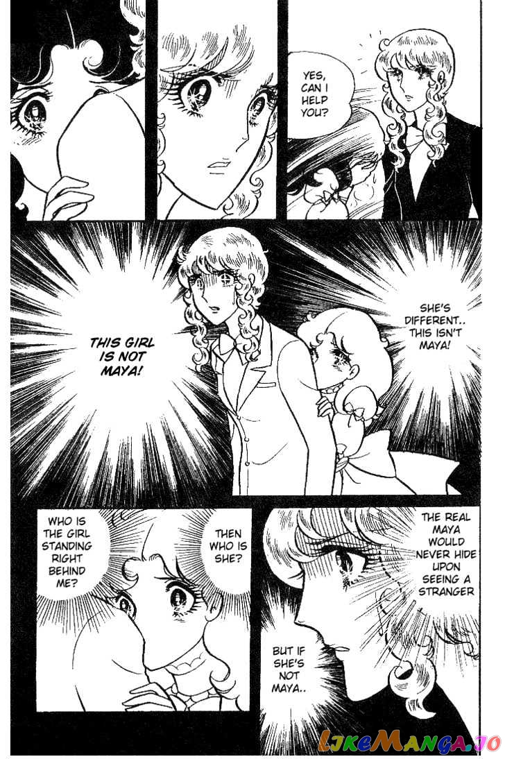 Glass Mask chapter 0.2 - page 129