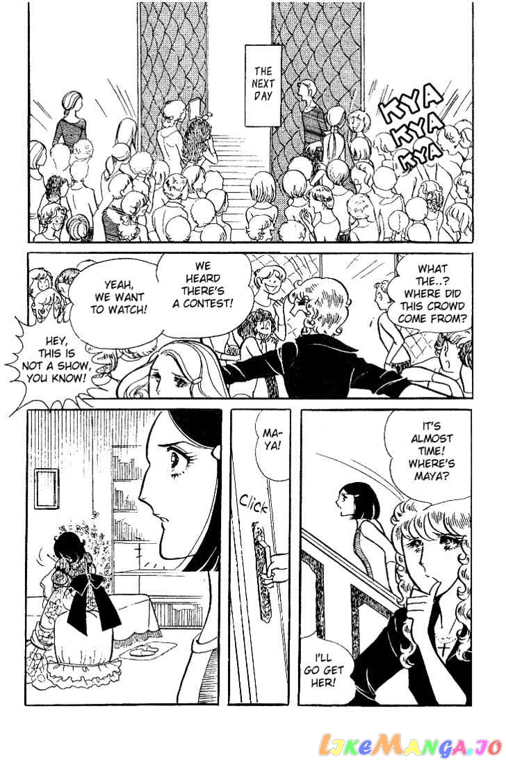 Glass Mask chapter 0.2 - page 133