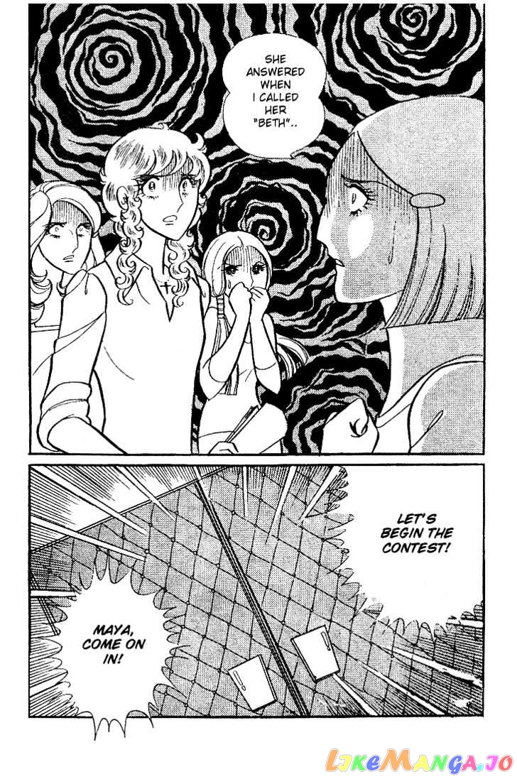 Glass Mask chapter 0.2 - page 135