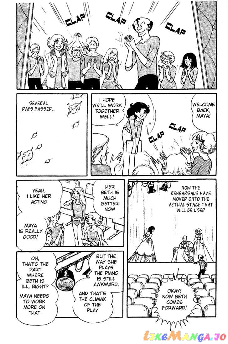 Glass Mask chapter 0.2 - page 146