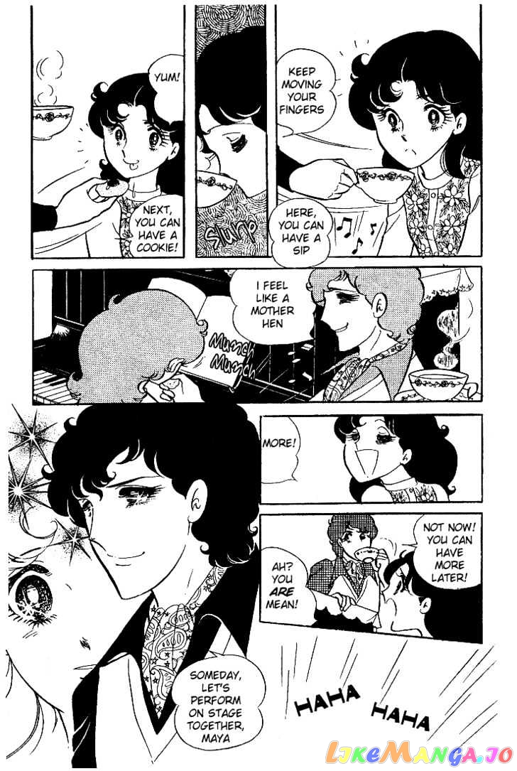 Glass Mask chapter 0.2 - page 149