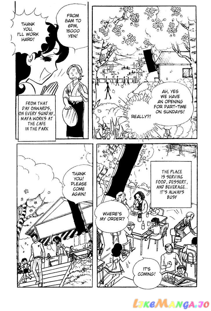 Glass Mask chapter 0.2 - page 15