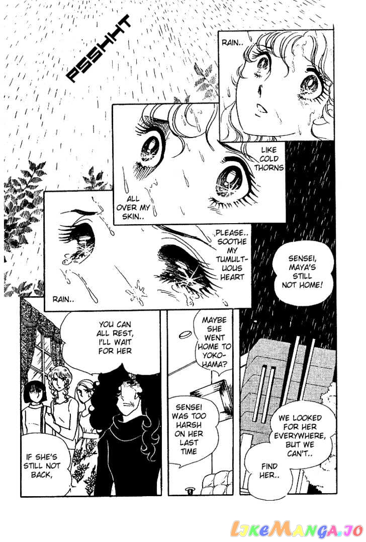 Glass Mask chapter 0.2 - page 159