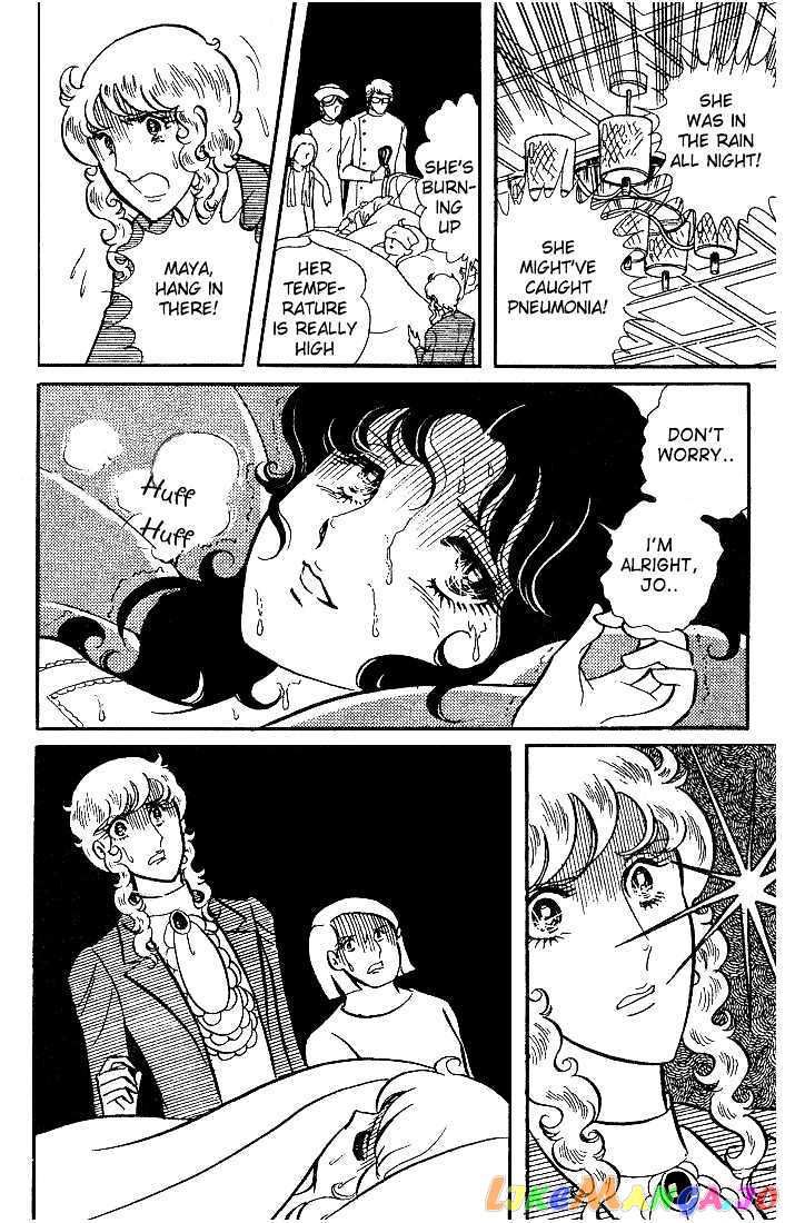 Glass Mask chapter 0.2 - page 162