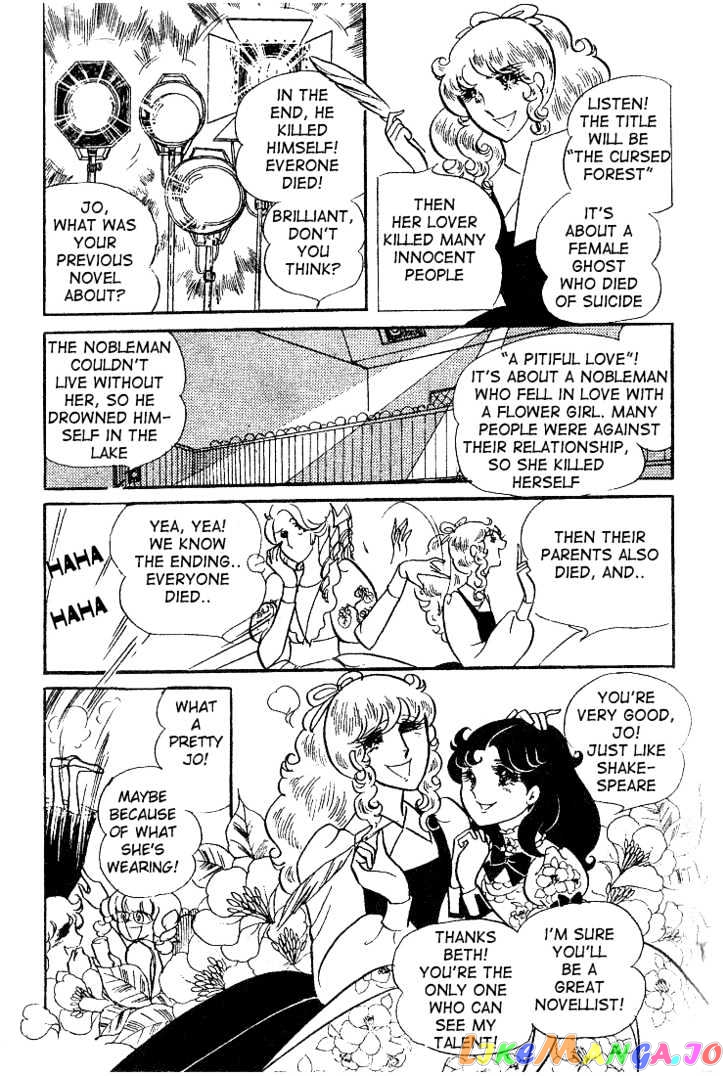 Glass Mask chapter 0.2 - page 173