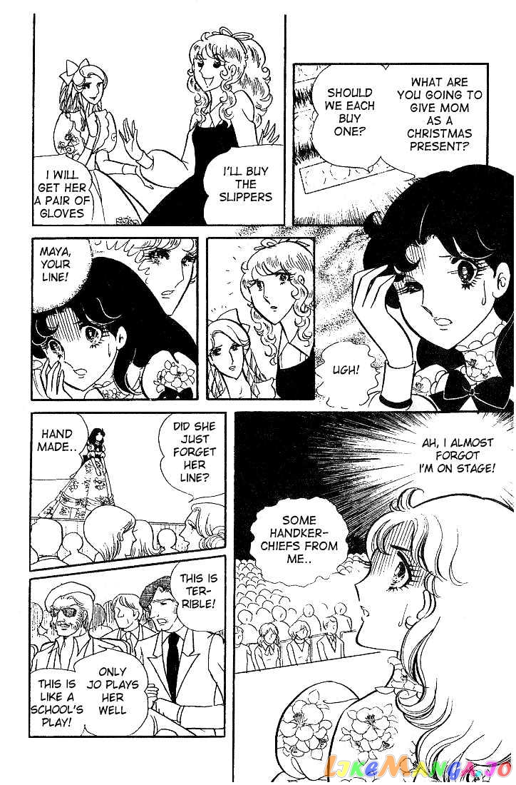 Glass Mask chapter 0.2 - page 174