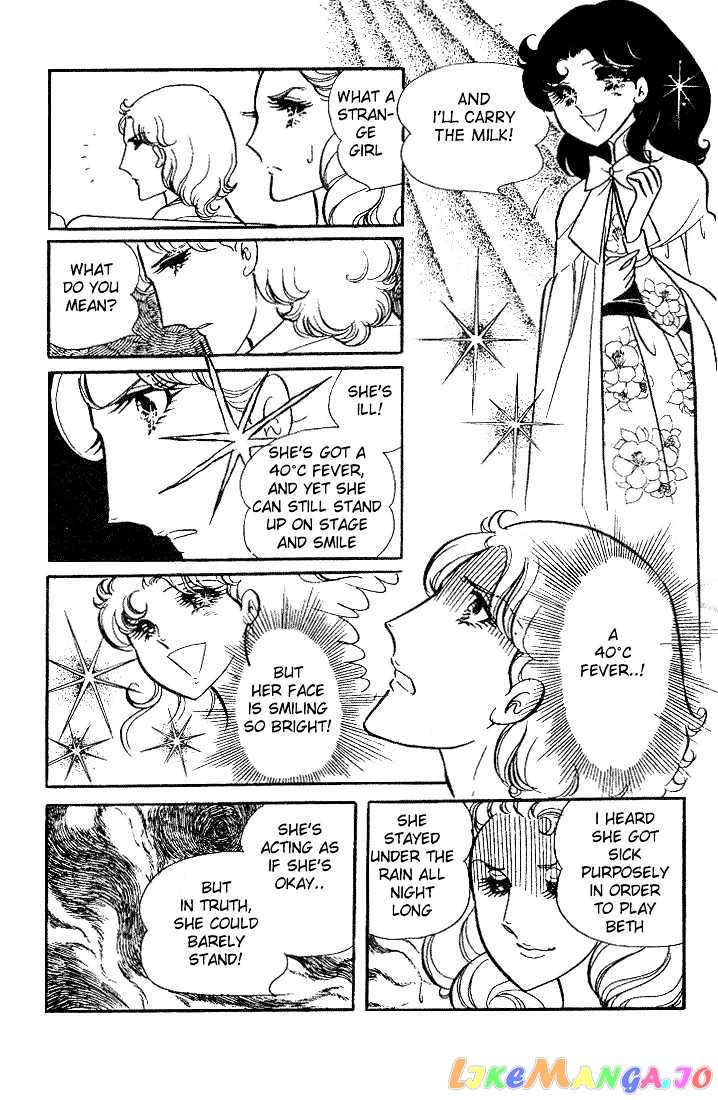 Glass Mask chapter 0.2 - page 176