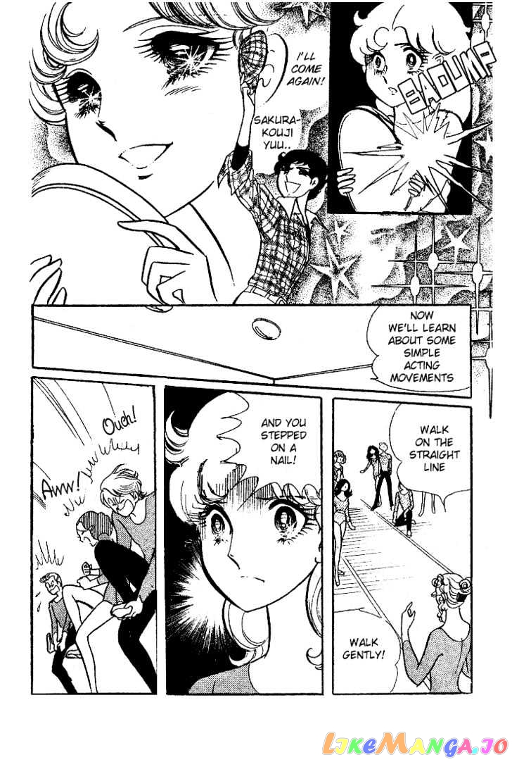 Glass Mask chapter 0.2 - page 19