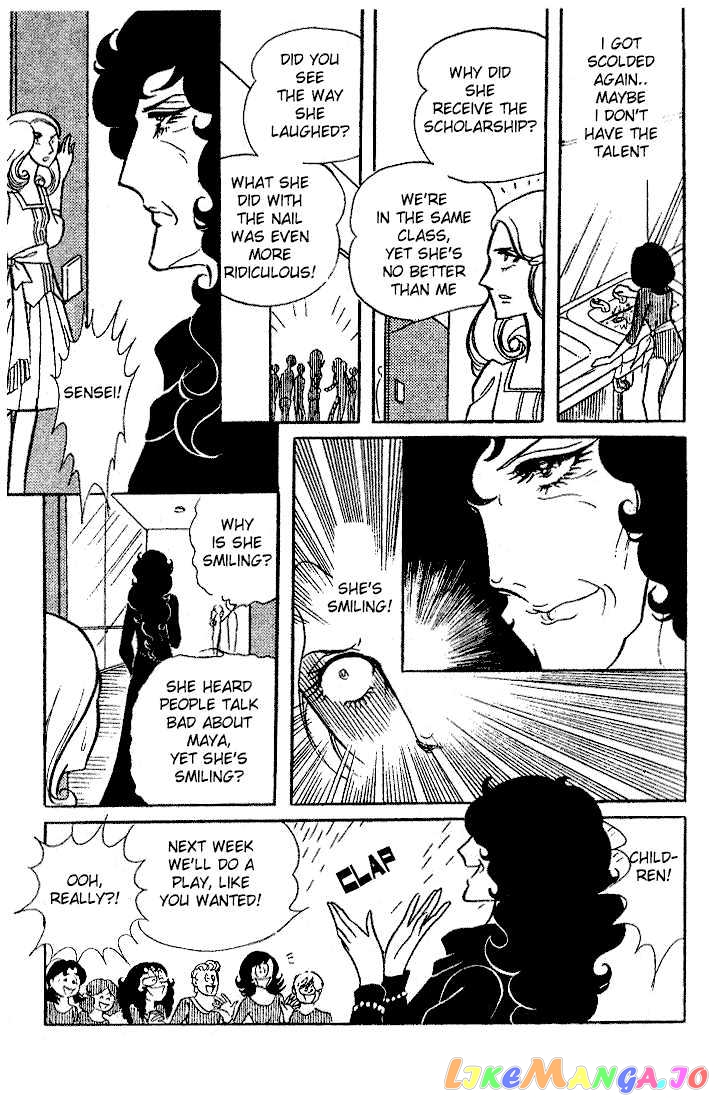 Glass Mask chapter 0.2 - page 22