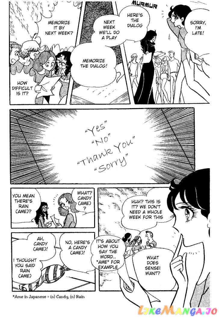 Glass Mask chapter 0.2 - page 23