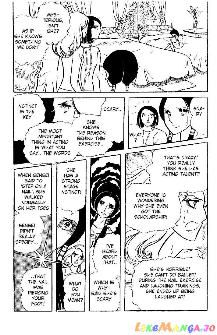 Glass Mask chapter 0.2 - page 24