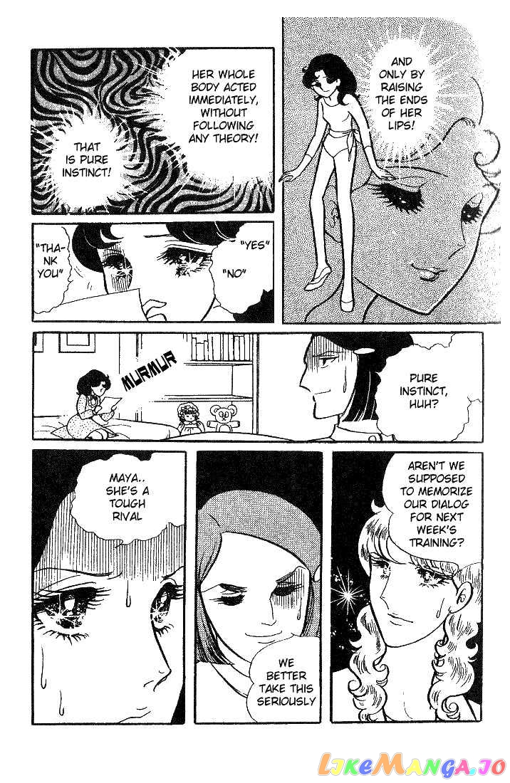Glass Mask chapter 0.2 - page 26