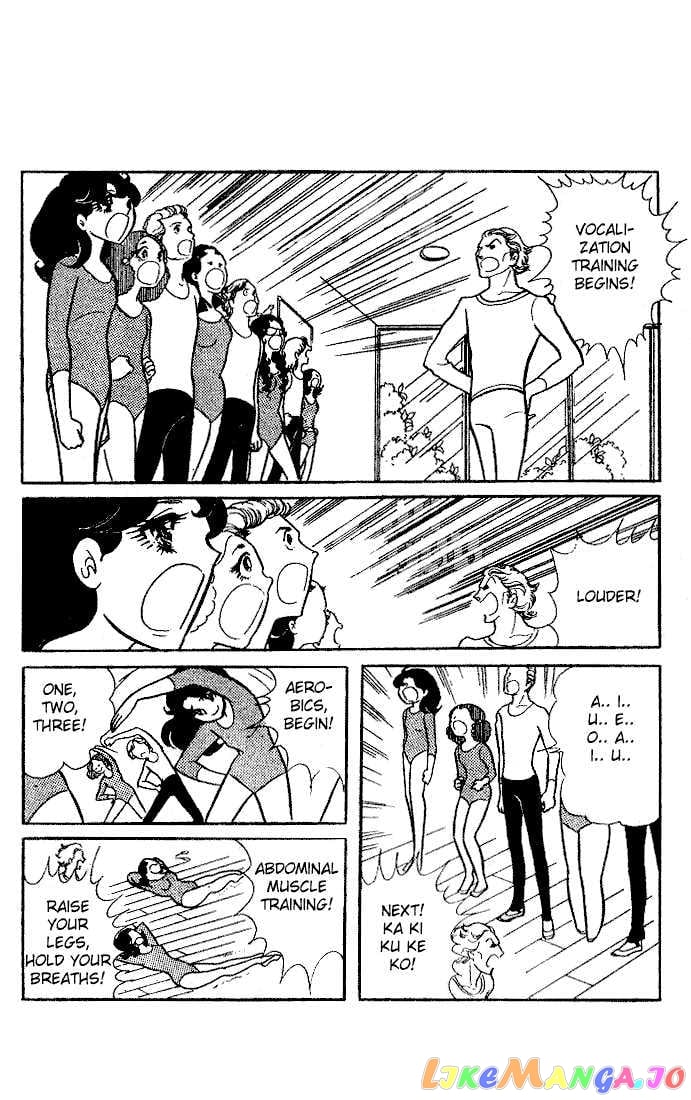 Glass Mask chapter 0.2 - page 3