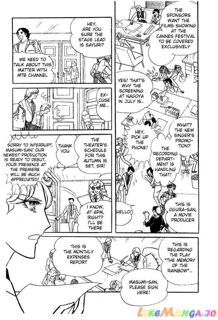 Glass Mask chapter 0.2 - page 31