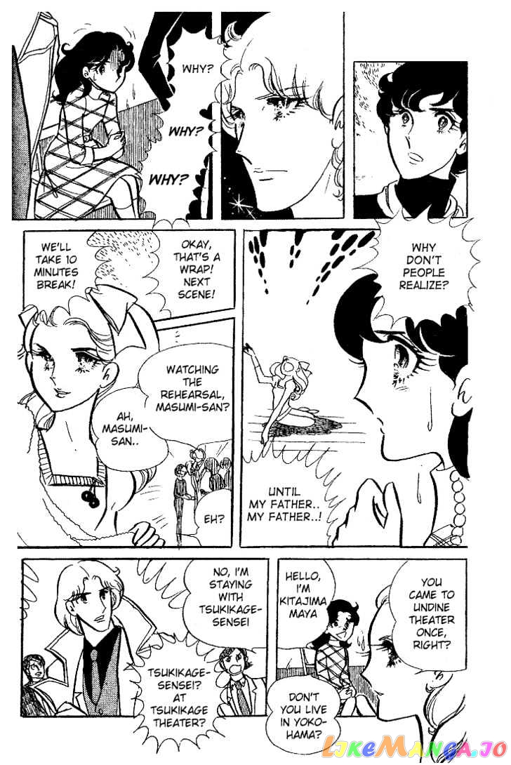 Glass Mask chapter 0.2 - page 37