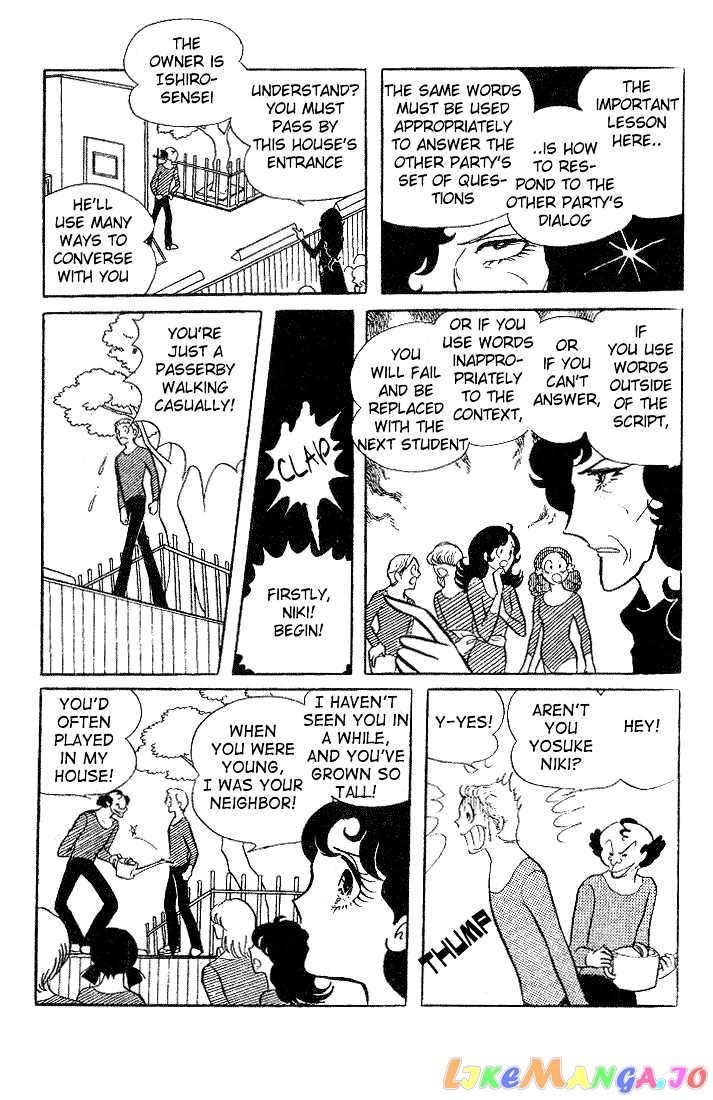 Glass Mask chapter 0.2 - page 42