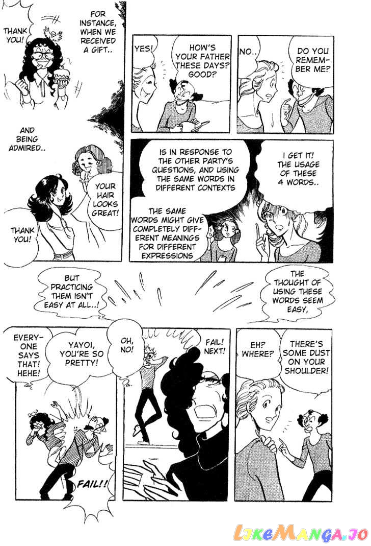 Glass Mask chapter 0.2 - page 43