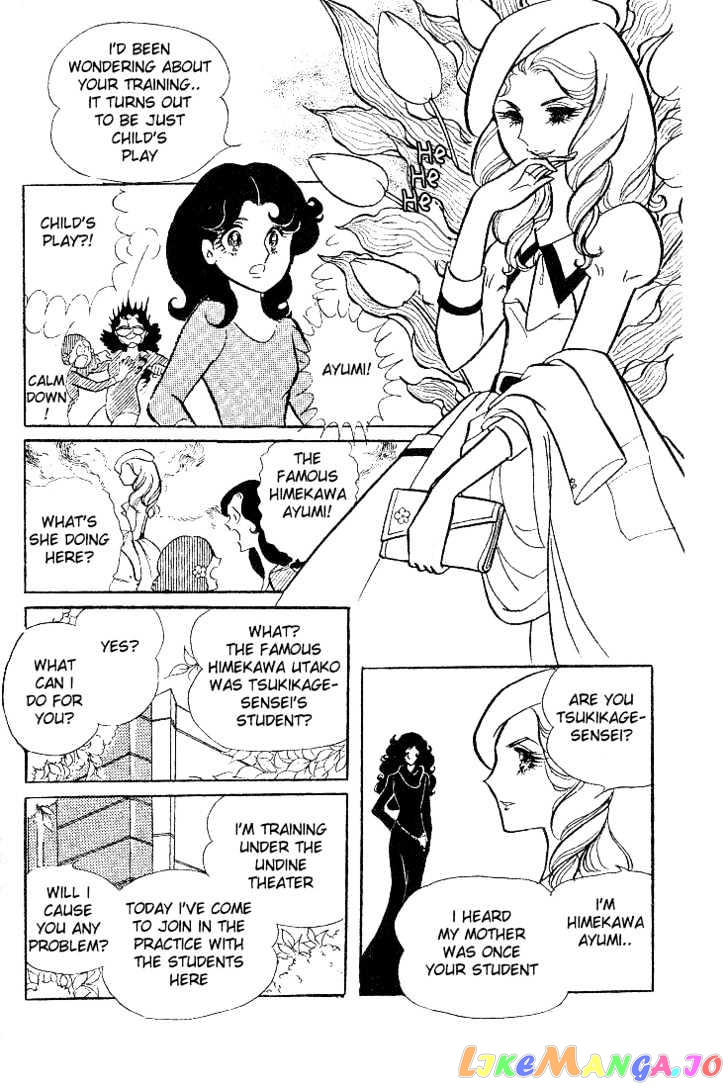 Glass Mask chapter 0.2 - page 45