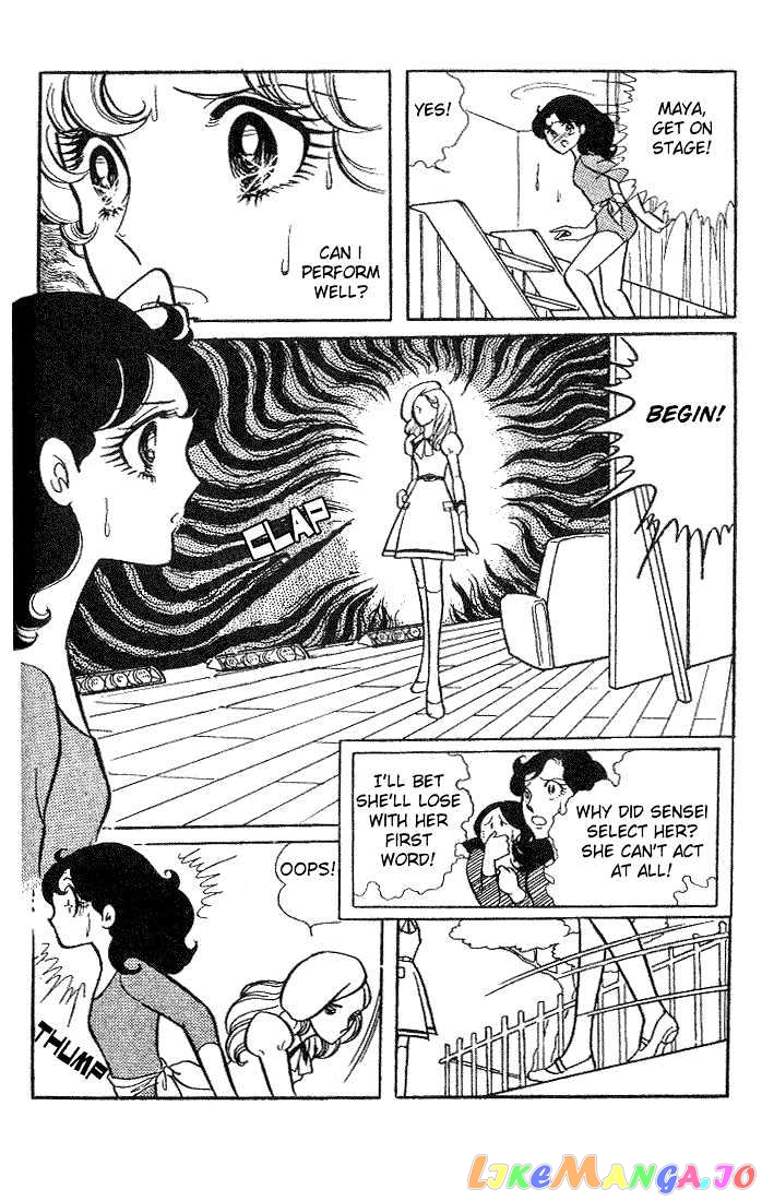 Glass Mask chapter 0.2 - page 47