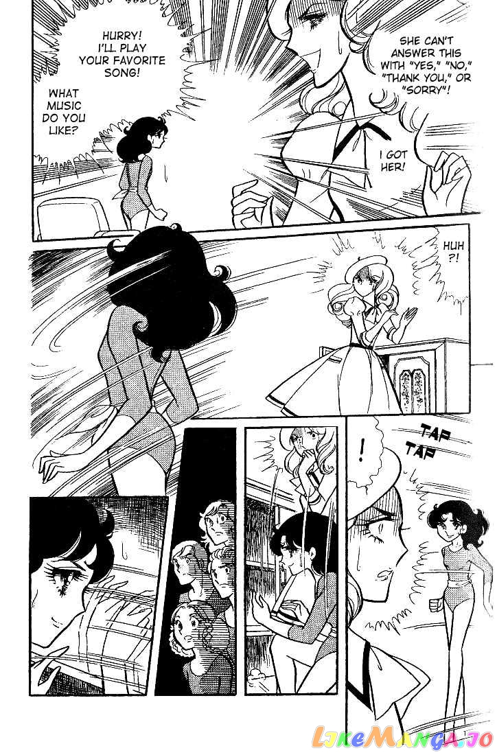 Glass Mask chapter 0.2 - page 56