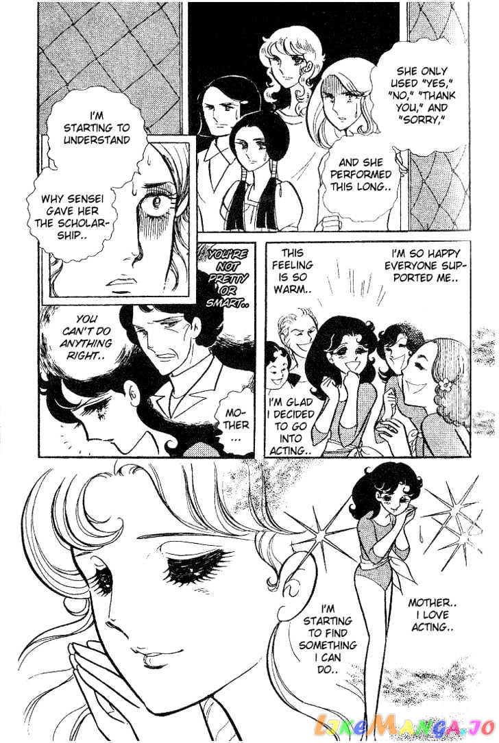Glass Mask chapter 0.2 - page 60