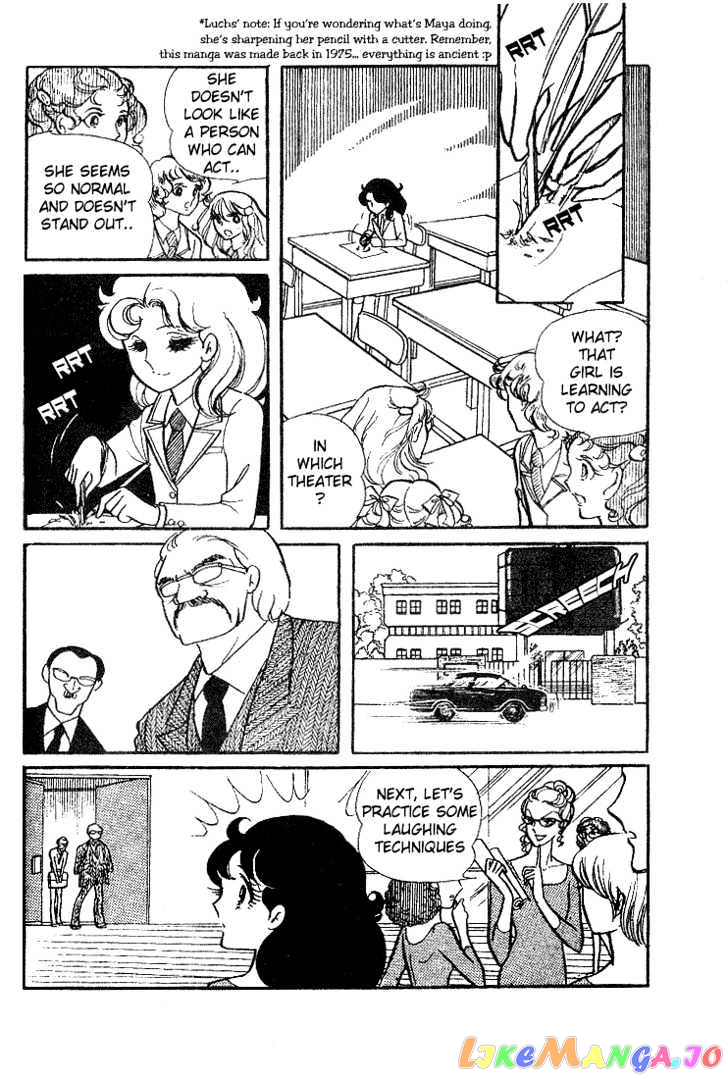 Glass Mask chapter 0.2 - page 61
