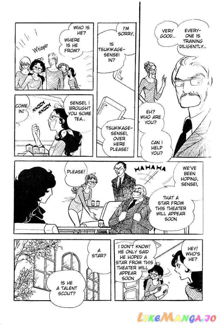 Glass Mask chapter 0.2 - page 62