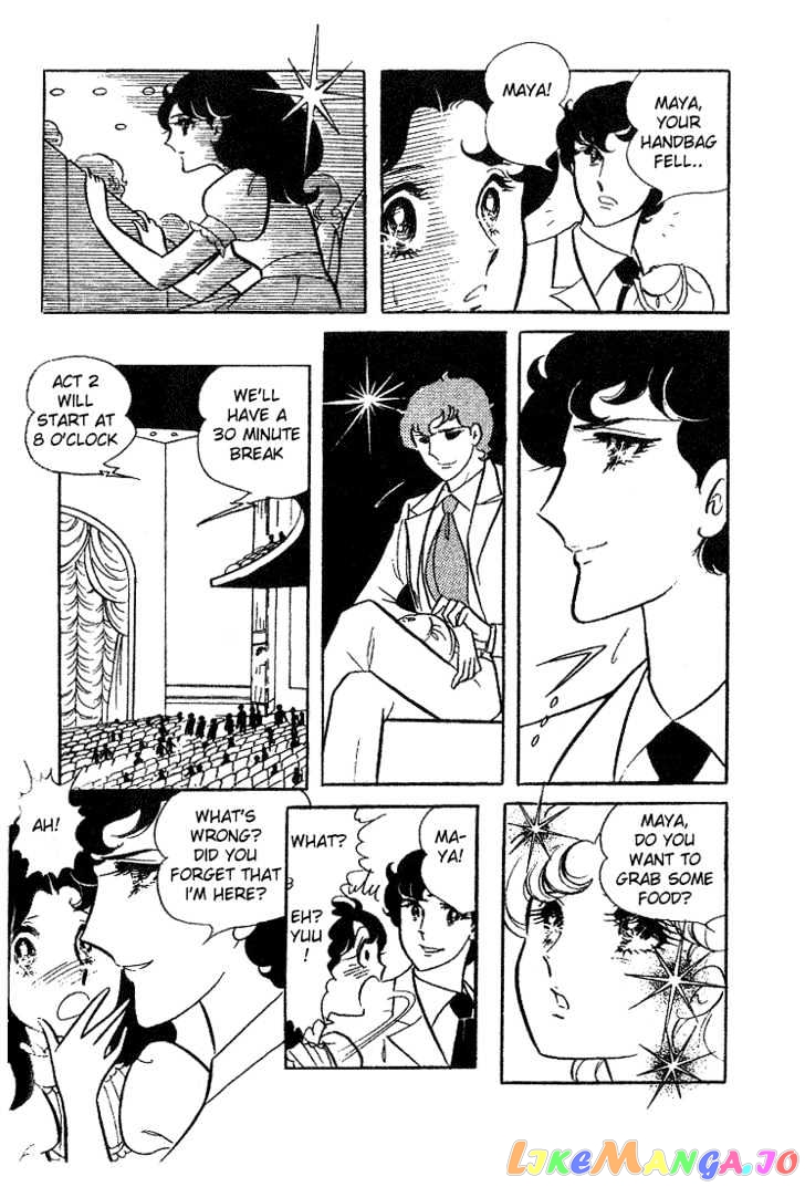 Glass Mask chapter 0.2 - page 67