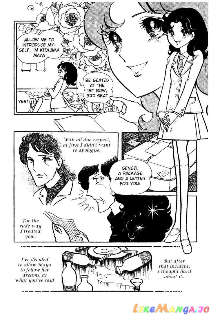 Glass Mask chapter 0.2 - page 7