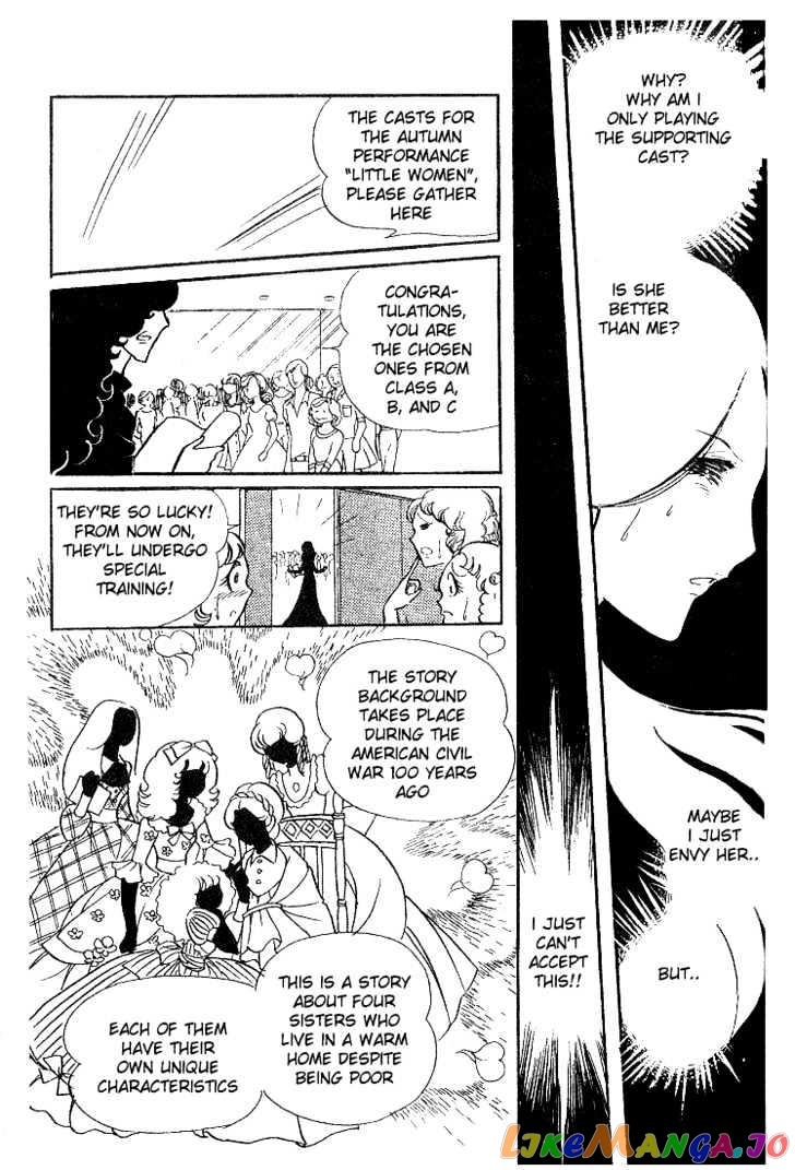 Glass Mask chapter 0.2 - page 76