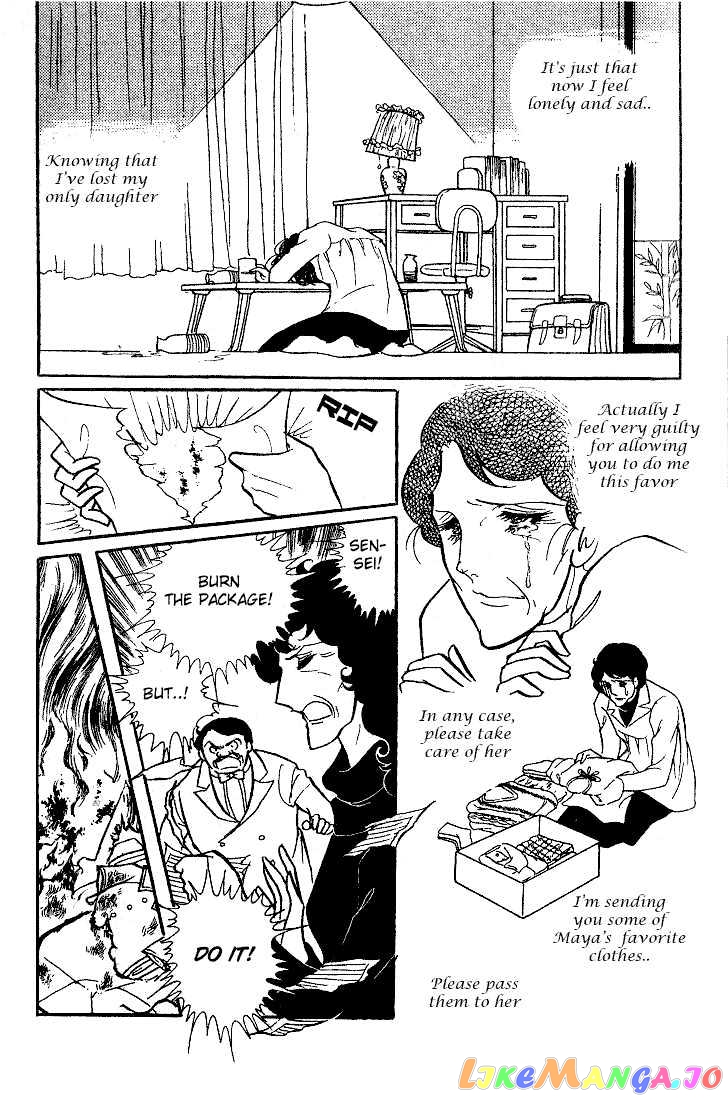 Glass Mask chapter 0.2 - page 8