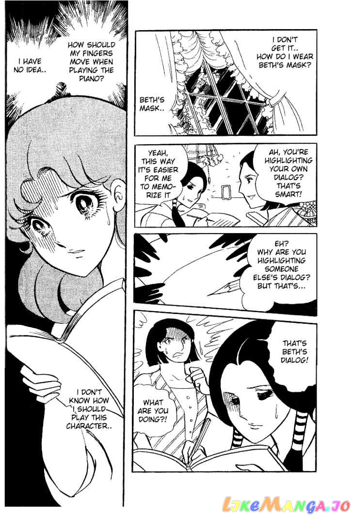 Glass Mask chapter 0.2 - page 81