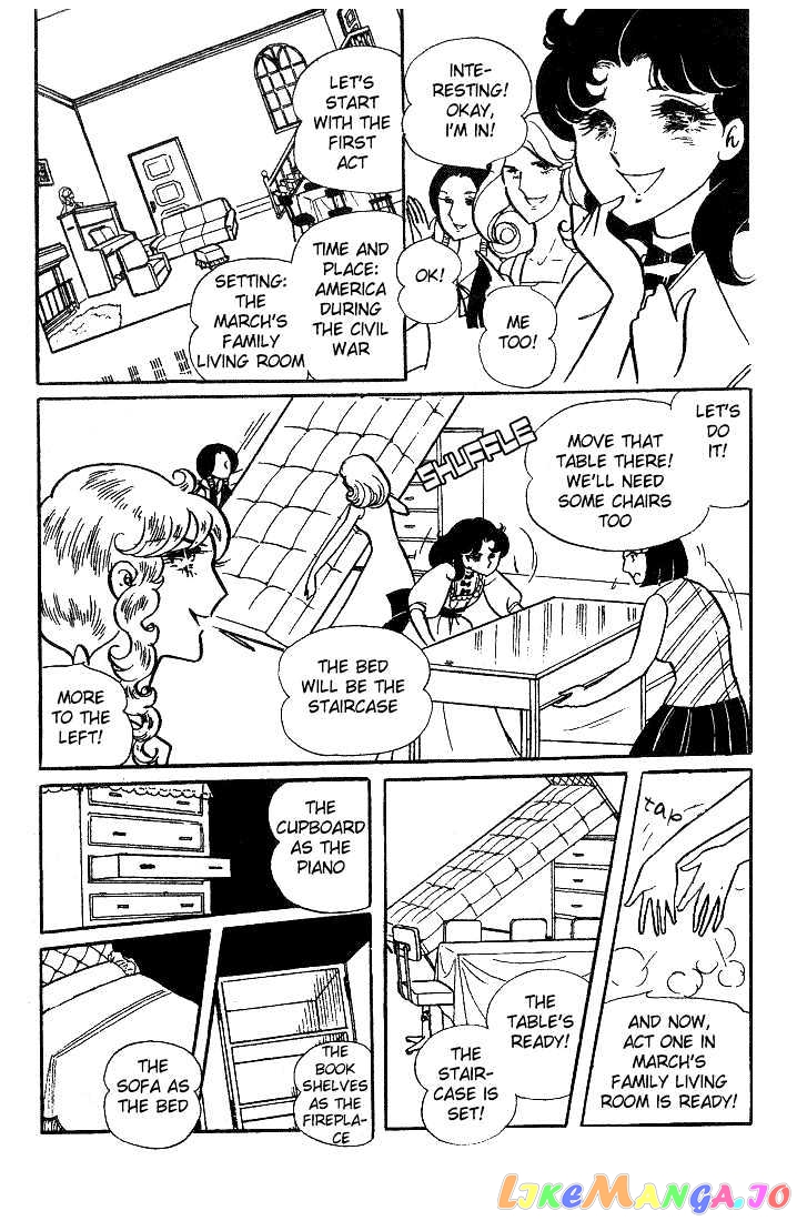 Glass Mask chapter 0.2 - page 84