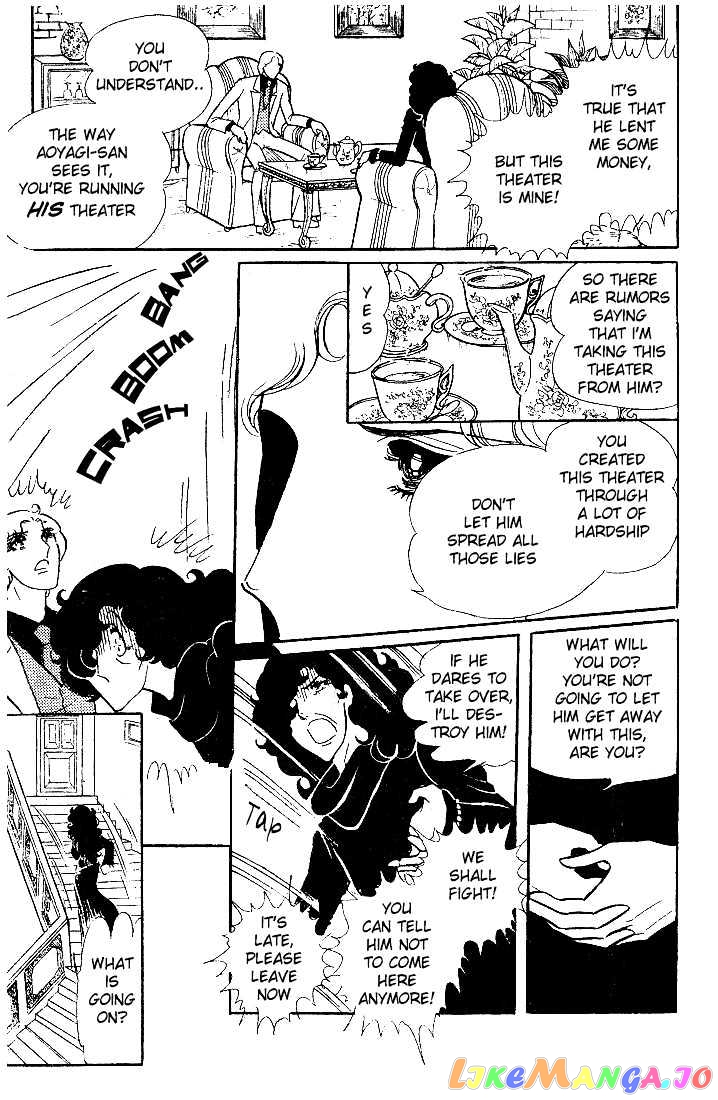 Glass Mask chapter 0.2 - page 89