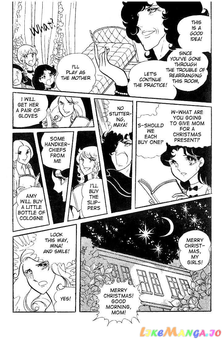 Glass Mask chapter 0.2 - page 93