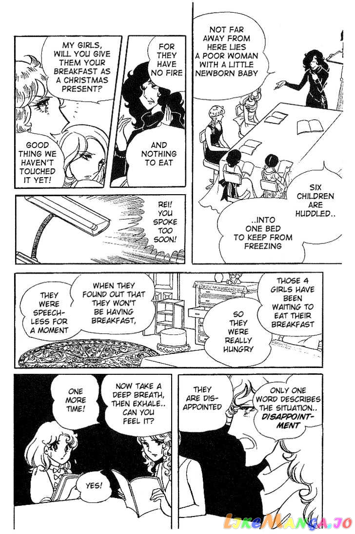 Glass Mask chapter 0.2 - page 94