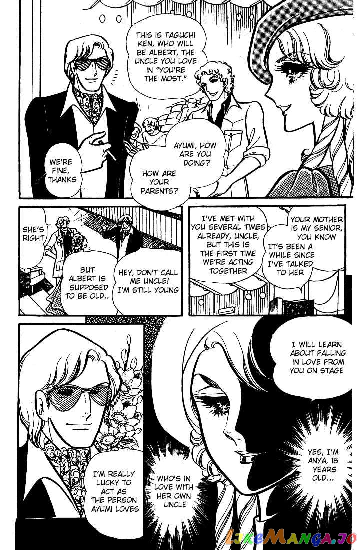 Glass Mask chapter 1.6 - page 12