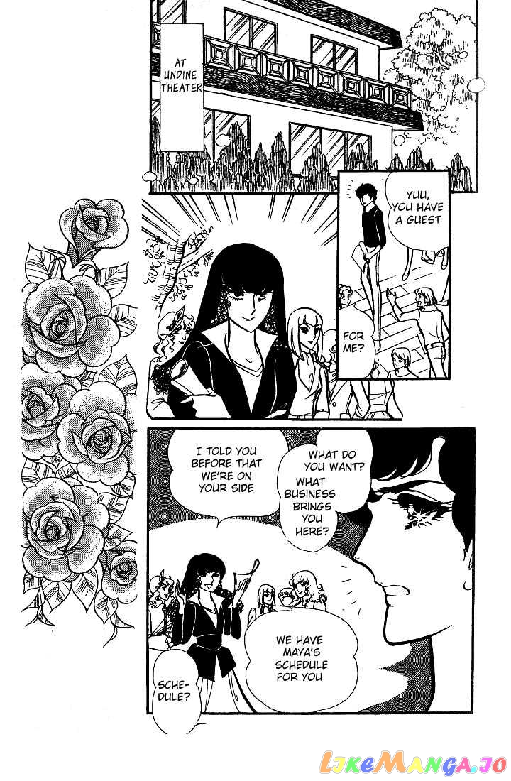 Glass Mask chapter 1.6 - page 13