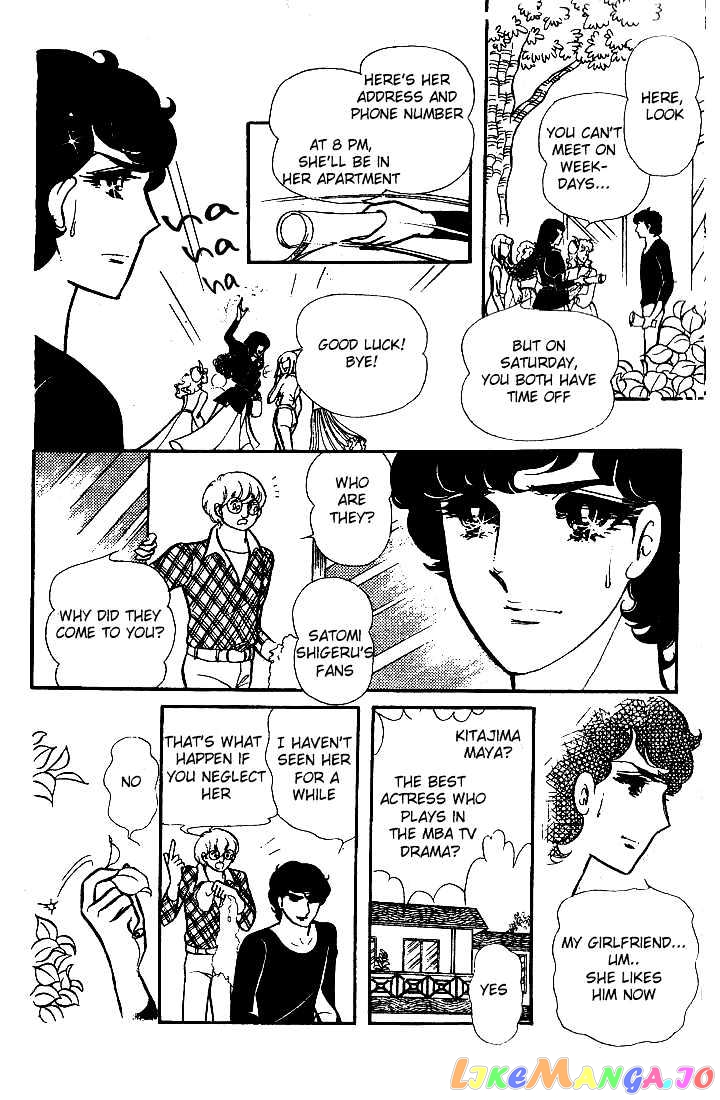 Glass Mask chapter 1.6 - page 14