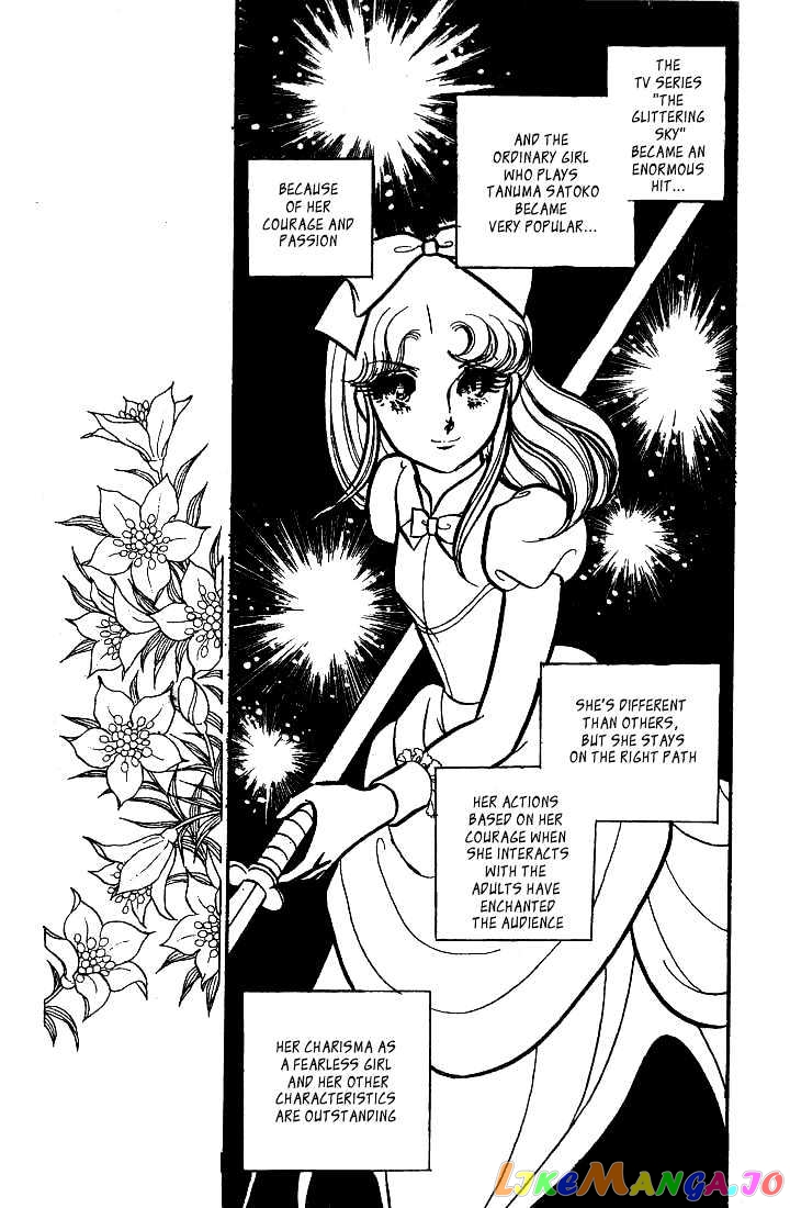 Glass Mask chapter 1.6 - page 26