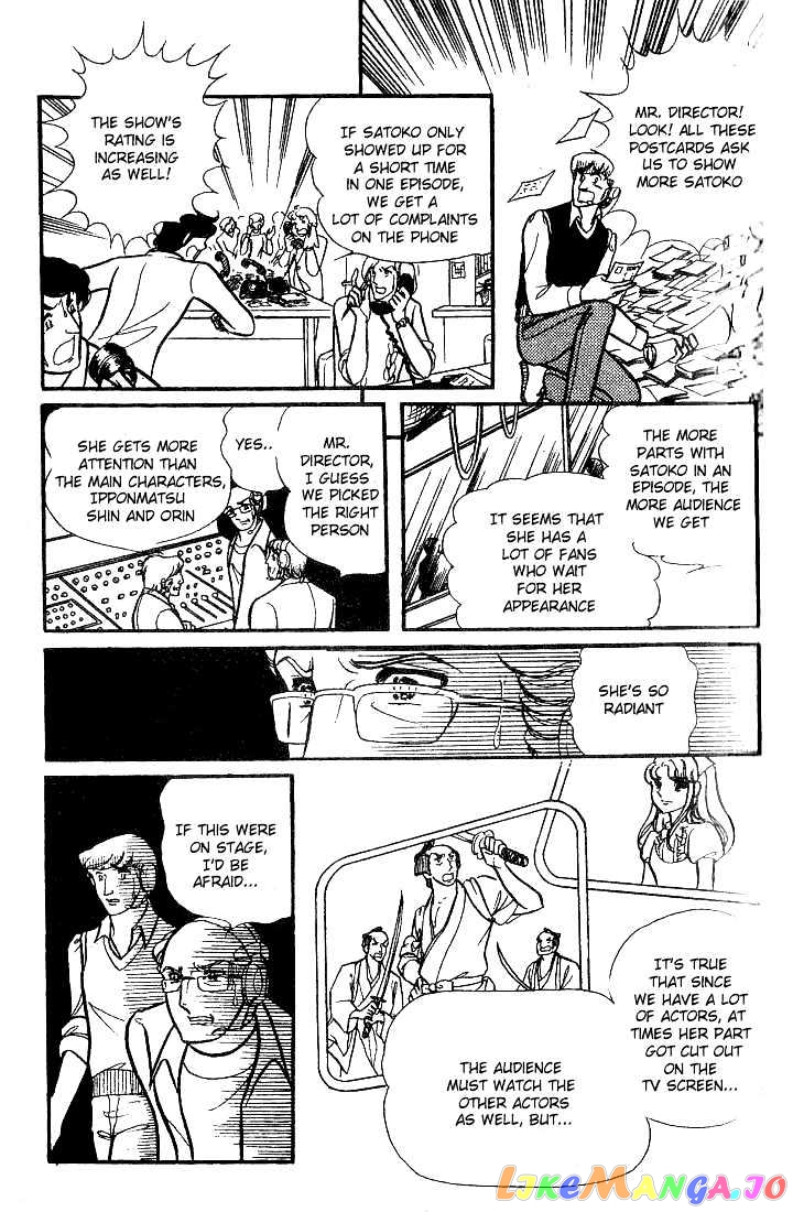 Glass Mask chapter 1.6 - page 27